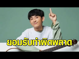 2021 mama nonginjun บันเทิง first anuwat, คลิปหลุด เฟิร์ส, เฟิร์ส อนุวัฒน์ 5zywkkkf5qr7am