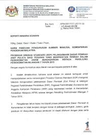Bahagian sumber manusia adalah bahagian sokongan kepada jabatan pengurusan. Garis Panduan Pengurusan Sumber Manusia Operasi Dalam Pengurusan Bahagian Psikologi Dan Kaunseling Garis Panduan Program Intervensi Bagi Tempoh Contoh Keahlian Pegawai Pdf Document