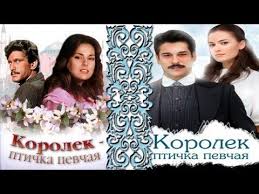 музыка из фильма королек птичка певчая Mp3 скачать бесплатно Pesnya Ptichka Pevchaya Skachat