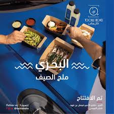 Tackle Baks Seafood Restaurant Open Now Khobar Restaurants Facebook