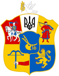 Знак твоєї свободи. Затвердження Тризуба гербом УНР. Державні ...