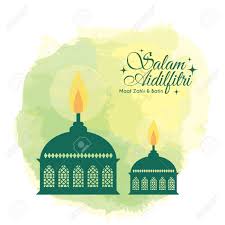 Muslims observe the five pillars of islam, which are ordained by allah, to their best of ability. Hari Raya Aidilfitri Greeting Card Template Design Muslim Oil Royalty Free Cliparts Vectors And Stock Illustration Image 79926862