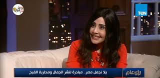 قبل 4 ساعات كهربا عن مدحت شلبي مش شايفه ولا هشوفه. Ø£ÙˆÙ„ Ø¸Ù‡ÙˆØ± Ù„Ø²ÙˆØ¬Ø© Ù…Ø¯Ø­Øª Ø´Ù„Ø¨ÙŠ ØªØ±ÙˆÙŠ Ù…ÙˆÙ‚Ù Ù…Ø¹ Ø§Ù„Ø®Ø·ÙŠØ¨ Ø§Ù„Ø´Ø±Ù‚ÙŠØ© ØªÙˆØ¯Ø§ÙŠ
