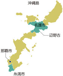 県 新潟県 山梨県 長野県 岐阜県 静岡県 愛知県 三重県 滋賀県 京都府 大阪府 兵庫県 奈良県 和歌山県 鳥取県 島根県 岡山県 広島県 山口県 徳島県 香川県 愛. æ­»è€…ã®å†'æ¶œã  å…¨æ—¥æœ¬æ°'åŒ»é€£