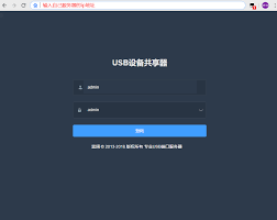 云账号密码获取教程- 蓝阔官网