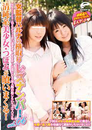 Amazon.co.jp: 女監督ハルナの横取りレズナンパ！vol.06  MM(マジックミラー)号と♂(オトコ)が口説きオトせなかった湯けむり素人娘の恥じらいうぶマ○コを清純系美少女・つぼみが喰いまくる！を観る |  Prime Video