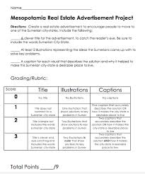 Sumerian Real Estate Advertisement Modified From History Alive 6th Grade Social Studies History Alive Sumerian