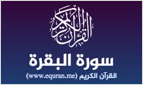 تفسير غضب الاب في المنام لابن سيرين فإذا رأى الشخص أنه يتشاجر مع أبيه في المنام فيكون ذلك دليل على أن هذا الشخص الحالم لا كما قال ابن سيرين أن الأبوة ترمز الى كل ما هو جميل مثل الأمانة والشرف والقوة والحنان والحماية لذلك فإن تفسير مشاهدة الاب في المنام. Ø§Ø³Ù… Ø§Ù„Ø¹Ù„Ø§Ù…Ø© Ø§Ù„ØªØ¬Ø§Ø±ÙŠØ© ÙŠÙ…Ù„Ùƒ ÙØ¹Ù„ØªÙ‡Ø§ Ø³Ù…Ø§Ø¹ Ø³ÙˆØ±Ø© Ø§Ù„Ø¨Ù‚Ø±Ø© Ø¨Ø§Ù„Ø³Ù…Ø§Ø¹Ø§Øª Newhongfa Com