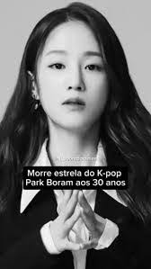 Boram Kang's Instagram, Twitter & Facebook