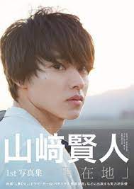 Author Criticizes L Actor In Live Action Death Note Show Praises Light Interest Anime News Network They told me death note was based on a movie and i guess thats it! live action death note