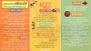 لو نفسك تخس نظام اليوم الرابع من التحدي الاول من مسابقة أحلى Blog Posts Blog Ugs