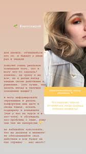 50 дней до моего самоубийства скачать бесплатно на айфон Pin Ot Polzovatelya Na Doske Lara Instagram Motivacionnye Slova Pravdivye Citaty