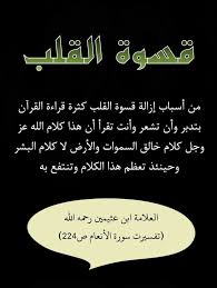 Pin By لا اله الا الله محمد رسول الل On أذكاروأدعيةوأداب Jpii Calligraphy Arabic Calligraphy