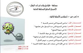 الاتحاد الليبي للكرة الحديدية Facebook