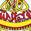 We have 125 free jabatan tenaga kerja negeri selangor vector logos, logo templates and icons. 1