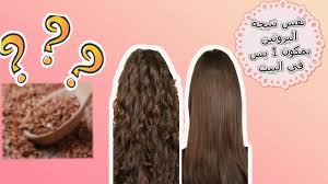 pin on علا للتجميل