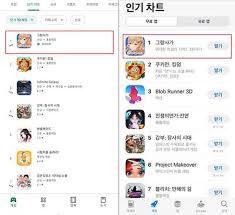Su estilo minimalista es parecido a las aventuras tenemos el juego ideal para ti. Gran Saga Se Convirtio En El Lider De La App Store Coreana Y Google Play Cultura Gamer