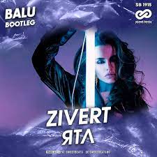 Ятл (dmitry glushkov remix) — zivert. Zivert Yatl Balu Bootleg Mp3