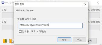 Kmsauto net is a free windows and office activator. Kmsauto Lite 1 4 4 Daylevatidaylevati