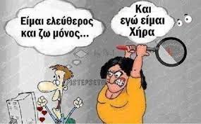 Απίστευτες εικόνες σε λονδίνο και γερμανία: Wra Gia Xalarwsh Deite 15 Asteies Eikones Poy Mas Eftia3an Th Mera Diaforetiko