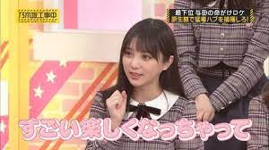 乃木坂工事中 与田vsハブ キャプチャまとめ 乃木坂46まとめの ま 与田 乃木坂 名言 乃木坂工事中