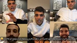 Uma história de idealismo, solidez e excelência : Ù„Ø§ÙŠÙ Ø§Ø´Ø±Ù Ø¨Ù† Ø´Ø±Ù‚ÙŠ Ø¨ÙŠØ­ÙƒÙŠ Ù…ÙˆØ§Ù‚Ù Ù…Ø¶Ø­ÙƒØ© Ø¨ÙŠÙ†Ù‡ Ùˆ Ø¨ÙŠÙ† Ù„Ø§Ø¹ÙŠØ¨Ø© Ø§Ù„Ø²Ù…Ø§Ù„Ùƒ ÙˆÙŠØ´Ø±Ø­ Ø·Ø±ÙŠÙ‚Ø© ÙƒÙ„Ù…Ø© Ø§Ø¨Ùˆ Ø¬Ø§Ø§Ø§Ø§Ø§Ø¨Ù„ Youtube
