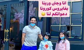 اصابة عبدالخالق وجنى وريتا بـ فيروس كورونا tenzo fun fun slide