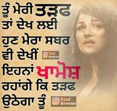 We did not find results for: Sad Punjabi Status Messages Images To Share On Whatsapp And Facebook News Share