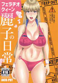 reiko katherine akimoto キャラクター - エロ漫画 momon:GA（モモンガッ!!）