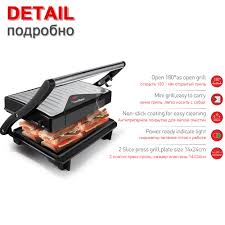 Sun kettle® solar cooker 3 packtriple your solar water heating power. Electric Grill Pan Barbecue Heat Pan Digital Zakka