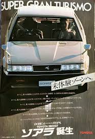 夢と希望に溢れていた、昭和時代の広告コピーを面白おかしく再検証！|クルマキャッチコピークイズ｜JAF Mate Online