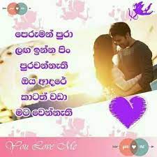 This app had been rated by 71 users. à¶†à¶¯à¶» à·€à¶¯à¶± Adara Wadan Publicaciones Facebook