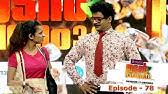 Saroj kumar is a 2012 malayalam satirical film directed by sajin raaghavan, starring sreenivasan and mamta mohandas in the lead roles. Udan Panam 3 0 Episode 33 Navarasam Tutor Is Here Mazhavil Manorama Youtube