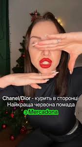 Я в шоці