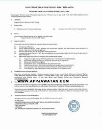 Kerja jawatan kosong kuching terkini mac 2021. Jawatan Kosong Kerajaan 2017 Di Jabatan Bomba Dan Penyelamt Malaysia Jbpm 25 September 2017 Appjawatan Malaysia