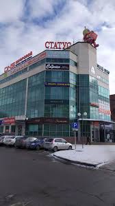 Секс шоп Доктор Любви в Невинномысске, ул. Гагарина, 72 - фото, отзывы  2025, рейтинг, телефон и адрес