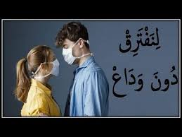 أحنُ شجى وتتبعني طرابا ╣۩╠ صدر مني _ عجز منك ╣۩╠ ومن قوسين كان الموت قابا شعر ابو نواس بإلقاء رائع. Ù„ Ù† Ù Øª Ø± Ù‚ Ø¯ ÙˆÙ† Ùˆ Ø¯ Ø§Ø¹ Ø´Ø¹Ø± Ø¹Ù† Ø§Ù„Ø­Ø¨ Ø£Ø¬Ù…Ù„ ÙˆØ§Ø±ÙˆØ¹ Ù‚ØµÙŠØ¯Ù‡ Ø­Ø¨ Youtube