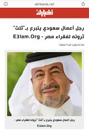 وجاء في تقرير الاستخبارات الأمريكية حول مقتل خاشقجي: Ø¹Ø¨Ø¯Ø§Ù„Ù„Ù‡ Ø§Ù„Ù…Ù†Ø§Ø¹ En Twitter Ø§Ø³Ø§Ù…Ø© Ø¨Ù† Ù„Ø§Ø¯Ù† Ø¬Ù…Ø§Ù„ Ø®Ø§Ø´Ù‚Ø¬ÙŠ Ø§Ù„ÙÙ‚ÙŠÙ‡ ÙˆØ§Ù„Ù…Ø³Ø¹Ø±ÙŠ ØµØ§Ù„Ø­ ÙƒØ§Ù…Ù„ Ø§Ù„Ø¹Ù…ÙˆØ¯ÙŠ ÙˆØ§Ù„Ø§Ø³Ø¨ÙˆØ¹ Ø§Ù„Ù…Ø§Ø¶ÙŠ Ù…Ø¬Ù†Ø³ÙŠÙ† ÙˆÙ…Ø¬Ù†Ø³Ø§Øª Ø­Ø§ÙˆÙ„ÙˆØ§ ÙŠØ¤Ø°Ù† Ø§Ù„Ø³Ø¹ÙˆØ¯ÙŠØ© Ø§Ù„Ø¹Ø¸Ù…Ù‰ Ø±Ù†Ø¯Ø§ Ø§Ù„Ø¹Ù…ÙˆØ¯ÙŠ Ùˆ Ù„ÙŠÙ† Ø´ÙŠØ´ÙƒÙ„ÙŠ Ù†Ø¨Ø´ ÙˆØ¨Ù„Øº Https T Co Slsxblkg1y