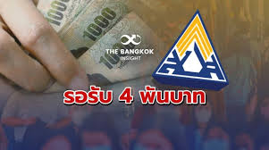 ลูกจ้าง ประกันสังคม มาตรา 33 รอลุ้นข่าวดี หลัง แรงงาน รับลูก. Pacbafwn688qim