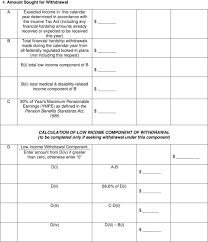   caregivers, survivors this support group is for stroke survivors with aphasia and their caregivers. Withdrawal Or Transfer From A Federally Regulated Locked In Plan Based Upon Financial Hardship Planholder Instructions Pdf Free Download