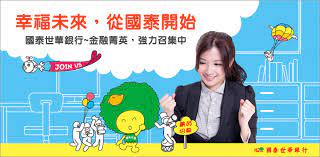 合作夥伴 銀聯 銀通 易辦事 繳費靈 錢龍資訊 阿斯達克 招商證券（香港） 國泰君安國際 海通國際 廣發證券（香港）. åœ‹æ³°ä¸–è¯å•†æ¥­éŠ€è¡Œè‚¡ä»½æœ‰é™å…¬å¸å…¬å¸ç°¡ä»‹ Yes123æ±‚è·ç¶²