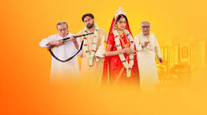 Sangsarer Sangkirtan