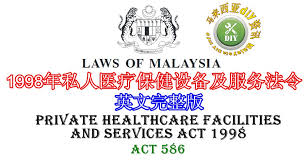 The private healthcare services sector is a significant contributor to the malaysian economy, equivalent to 1.4 per cent of the country's total gdp the introduction and enforcement of the private healthcare facilities and services act (phfsa) of 27 august 1998 (commissioner of law revision. 1998å¹´ç§äººåŒ»ç–—ä¿å¥è®¾å¤‡åŠæœåŠ¡æ³•ä»¤ Malaysia Diy Info