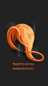 Pin By Atul Shinde On Hd Wallpapers Ganesh Lord Ganesha Pictures Ganesh Images