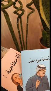 تحيه طيبه مكتب دوائي بحاجه الى موظفه اداريه عدد 2 للعمل على جهاز الحاسبه يرجى ارسال ال cv على الواتساب للرقم التالي 07733932119. ÙÙŠØ¯ÙŠÙˆÙ‡Ø§Øª Ù‡Ø§Ø´ØªØ§Ø¬ Ù…ØªÙØ§Ø¬Ø¦Ø© Ø¹Ù„Ù‰ Tiktok