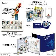 stamp set a masami yuuki 機動警察パトレイバー ポストカード ゆうき まさみ