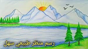 تعليم الرسم كيفية رسم منظر طبيعي بالقلم الرصاص بالخطوات رسوم landscape drawing easy nature drawing easy nature drawings