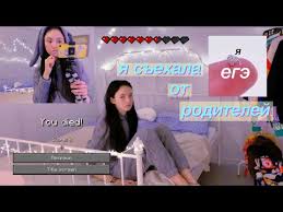 маш маш маш ты мне дашь или не дашь Ya Sehala Ot Roditelej Youtube