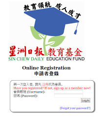 Sin chew daily education fund. Sin Chew Daily Scholarship And Interview Questions Pendidikanmalaysia Com
