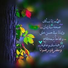 خلفيات أدعية يوم عرفة 2019 1440 افضل ادعيه عن يوم عرفه فوتوجرافر Beautiful Prayers Islamic Images Sweet Quotes